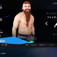 『UFC4』操作やシステムが変わったことでよりリアルに熱くなった総合格闘技ゲーム最新作－何のために鍛錬し何のために戦うのか、その答えがここにある！【プレイレポ】