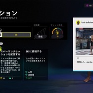 『UFC4』操作やシステムが変わったことでよりリアルに熱くなった総合格闘技ゲーム最新作－何のために鍛錬し何のために戦うのか、その答えがここにある！【プレイレポ】