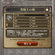 『アークザラッド R』2周年記念、開発者特別座談会・後編―真の主人公はミズハ、新キャラ・ウルトゥスは“勉強できるアーク”など怒涛の情報解禁