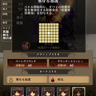 『アークザラッド R』2周年記念、開発者特別座談会・後編―真の主人公はミズハ、新キャラ・ウルトゥスは“勉強できるアーク”など怒涛の情報解禁