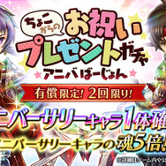 『アークザラッド R』2周年記念、開発者特別座談会・後編―真の主人公はミズハ、新キャラ・ウルトゥスは“勉強できるアーク”など怒涛の情報解禁