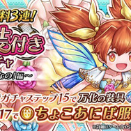 『アークザラッド R』2周年記念、開発者特別座談会・後編―真の主人公はミズハ、新キャラ・ウルトゥスは“勉強できるアーク”など怒涛の情報解禁