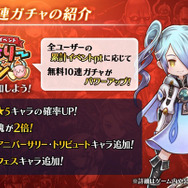 『アークザラッド R』2周年記念、開発者特別座談会・後編―真の主人公はミズハ、新キャラ・ウルトゥスは“勉強できるアーク”など怒涛の情報解禁