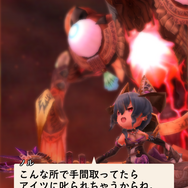 『アークザラッド R』2周年記念、開発者特別座談会・後編―真の主人公はミズハ、新キャラ・ウルトゥスは“勉強できるアーク”など怒涛の情報解禁