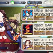 『FGO』「英霊紀行」全48枚の読者ランキングを発表─アルトリア、マシュ、エレシュキガルによる三つ巴を制したのは…!? 未交換の方は期限に要注意