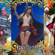 『FGO』「英霊紀行」全48枚の読者ランキングを発表─アルトリア、マシュ、エレシュキガルによる三つ巴を制したのは…!? 未交換の方は期限に要注意