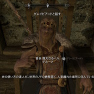 『The Elder Scrolls V: Skyrim』地味に記憶に残るセリフ9選！「膝に矢を受ける」だけじゃもったいない【ホワイトラン付近まで】