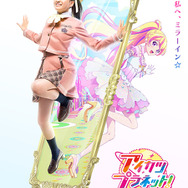 衝撃の発表だった「アイカツプラネット！」批判にも耳を傾ける自信に期待感が膨らんだ