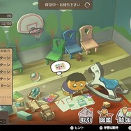 中国式子育て『Chinese Parents』は大学受験で人生が決まる!─金メダリストを目指して体を鍛えまくる、ただ娯楽に耽る先に待つ未来とは?【プレイレポ】