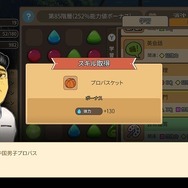 中国式子育て『Chinese Parents』は大学受験で人生が決まる!─金メダリストを目指して体を鍛えまくる、ただ娯楽に耽る先に待つ未来とは?【プレイレポ】