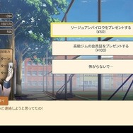中国式子育て『Chinese Parents』は大学受験で人生が決まる!─金メダリストを目指して体を鍛えまくる、ただ娯楽に耽る先に待つ未来とは?【プレイレポ】