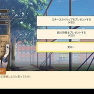 中国式子育て『Chinese Parents』は大学受験で人生が決まる!─金メダリストを目指して体を鍛えまくる、ただ娯楽に耽る先に待つ未来とは?【プレイレポ】