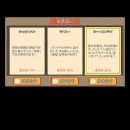 中国式子育て『Chinese Parents』は大学受験で人生が決まる!─金メダリストを目指して体を鍛えまくる、ただ娯楽に耽る先に待つ未来とは?【プレイレポ】