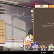 中国式子育て『Chinese Parents』は大学受験で人生が決まる!─金メダリストを目指して体を鍛えまくる、ただ娯楽に耽る先に待つ未来とは?【プレイレポ】