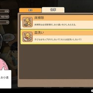 中国式子育て『Chinese Parents』は大学受験で人生が決まる!─金メダリストを目指して体を鍛えまくる、ただ娯楽に耽る先に待つ未来とは?【プレイレポ】
