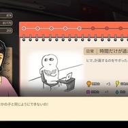 中国式子育て『Chinese Parents』は大学受験で人生が決まる!─金メダリストを目指して体を鍛えまくる、ただ娯楽に耽る先に待つ未来とは?【プレイレポ】
