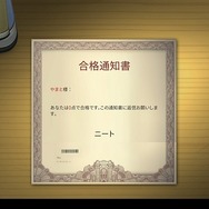 中国式子育て『Chinese Parents』は大学受験で人生が決まる!─金メダリストを目指して体を鍛えまくる、ただ娯楽に耽る先に待つ未来とは?【プレイレポ】