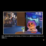 中国式子育て『Chinese Parents』は大学受験で人生が決まる!─金メダリストを目指して体を鍛えまくる、ただ娯楽に耽る先に待つ未来とは?【プレイレポ】