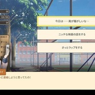 中国式子育て『Chinese Parents』は大学受験で人生が決まる!─金メダリストを目指して体を鍛えまくる、ただ娯楽に耽る先に待つ未来とは?【プレイレポ】