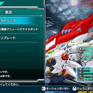 『ゾイドワイルド インフィニティブラスト』の体験版が配信中!改造シミュレーターで愛機を自由にカスタマイズしてみた
