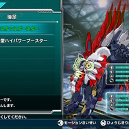 『ゾイドワイルド インフィニティブラスト』の体験版が配信中!改造シミュレーターで愛機を自由にカスタマイズしてみた