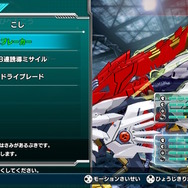 『ゾイドワイルド インフィニティブラスト』の体験版が配信中!改造シミュレーターで愛機を自由にカスタマイズしてみた
