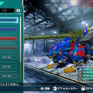 『ゾイドワイルド インフィニティブラスト』の体験版が配信中!改造シミュレーターで愛機を自由にカスタマイズしてみた