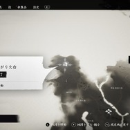 金田城があんなトコに?『Microsoft Flight Simulator』で『Ghost of Tsushima』の聖地巡礼に行ってきた!