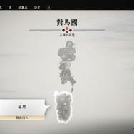 金田城があんなトコに?『Microsoft Flight Simulator』で『Ghost of Tsushima』の聖地巡礼に行ってきた!