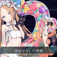 『FGO』無課金プレイヤーは夏のガチャを乗り切れるのか? 「アビー〔夏〕」を引くまで引けない! 聖晶石「210個」を全投入─“悪い子”の使い所や長所にも迫ってみた