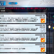 『FGO』無課金プレイヤーは夏のガチャを乗り切れるのか? 「アビー〔夏〕」を引くまで引けない! 聖晶石「210個」を全投入─“悪い子”の使い所や長所にも迫ってみた