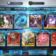 『FGO』無課金プレイヤーは夏のガチャを乗り切れるのか? 「アビー〔夏〕」を引くまで引けない! 聖晶石「210個」を全投入─“悪い子”の使い所や長所にも迫ってみた
