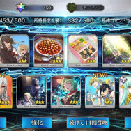 『FGO』無課金プレイヤーは夏のガチャを乗り切れるのか? 「アビー〔夏〕」を引くまで引けない! 聖晶石「210個」を全投入─“悪い子”の使い所や長所にも迫ってみた