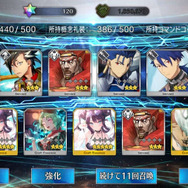 『FGO』無課金プレイヤーは夏のガチャを乗り切れるのか? 「アビー〔夏〕」を引くまで引けない! 聖晶石「210個」を全投入─“悪い子”の使い所や長所にも迫ってみた