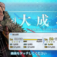 『FGO』無課金プレイヤーは夏のガチャを乗り切れるのか? 「アビー〔夏〕」を引くまで引けない! 聖晶石「210個」を全投入─“悪い子”の使い所や長所にも迫ってみた