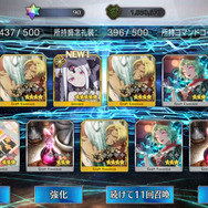 『FGO』無課金プレイヤーは夏のガチャを乗り切れるのか? 「アビー〔夏〕」を引くまで引けない! 聖晶石「210個」を全投入─“悪い子”の使い所や長所にも迫ってみた