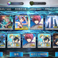 『FGO』無課金プレイヤーは夏のガチャを乗り切れるのか? 「アビー〔夏〕」を引くまで引けない! 聖晶石「210個」を全投入─“悪い子”の使い所や長所にも迫ってみた