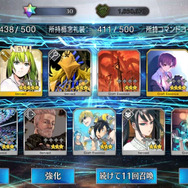 『FGO』無課金プレイヤーは夏のガチャを乗り切れるのか? 「アビー〔夏〕」を引くまで引けない! 聖晶石「210個」を全投入─“悪い子”の使い所や長所にも迫ってみた