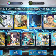 『FGO』無課金プレイヤーは夏のガチャを乗り切れるのか? 「アビー〔夏〕」を引くまで引けない! 聖晶石「210個」を全投入─“悪い子”の使い所や長所にも迫ってみた