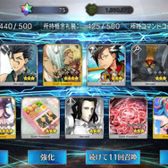 『FGO』無課金プレイヤーは夏のガチャを乗り切れるのか? 「アビー〔夏〕」を引くまで引けない! 聖晶石「210個」を全投入─“悪い子”の使い所や長所にも迫ってみた