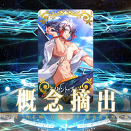 『FGO』無課金プレイヤーは夏のガチャを乗り切れるのか? 「アビー〔夏〕」を引くまで引けない! 聖晶石「210個」を全投入─“悪い子”の使い所や長所にも迫ってみた