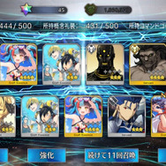 『FGO』無課金プレイヤーは夏のガチャを乗り切れるのか? 「アビー〔夏〕」を引くまで引けない! 聖晶石「210個」を全投入─“悪い子”の使い所や長所にも迫ってみた