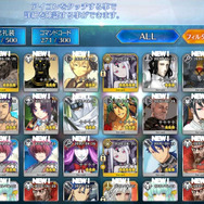 『FGO』無課金プレイヤーは夏のガチャを乗り切れるのか? 「アビー〔夏〕」を引くまで引けない! 聖晶石「210個」を全投入─“悪い子”の使い所や長所にも迫ってみた