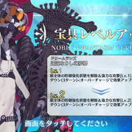 『FGO』無課金プレイヤーは夏のガチャを乗り切れるのか? 「アビー〔夏〕」を引くまで引けない! 聖晶石「210個」を全投入─“悪い子”の使い所や長所にも迫ってみた
