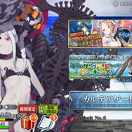 『FGO』無課金プレイヤーは夏のガチャを乗り切れるのか? 「アビー〔夏〕」を引くまで引けない! 聖晶石「210個」を全投入─“悪い子”の使い所や長所にも迫ってみた