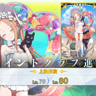 『FGO』無課金プレイヤーは夏のガチャを乗り切れるのか? 「アビー〔夏〕」を引くまで引けない! 聖晶石「210個」を全投入─“悪い子”の使い所や長所にも迫ってみた