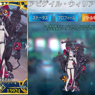 『FGO』無課金プレイヤーは夏のガチャを乗り切れるのか? 「アビー〔夏〕」を引くまで引けない! 聖晶石「210個」を全投入─“悪い子”の使い所や長所にも迫ってみた