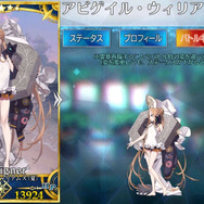 『FGO』無課金プレイヤーは夏のガチャを乗り切れるのか? 「アビー〔夏〕」を引くまで引けない! 聖晶石「210個」を全投入─“悪い子”の使い所や長所にも迫ってみた