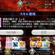 『FGO』無課金プレイヤーは夏のガチャを乗り切れるのか? 「アビー〔夏〕」を引くまで引けない! 聖晶石「210個」を全投入─“悪い子”の使い所や長所にも迫ってみた