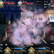 『FGO』無課金プレイヤーは夏のガチャを乗り切れるのか? 「アビー〔夏〕」を引くまで引けない! 聖晶石「210個」を全投入─“悪い子”の使い所や長所にも迫ってみた